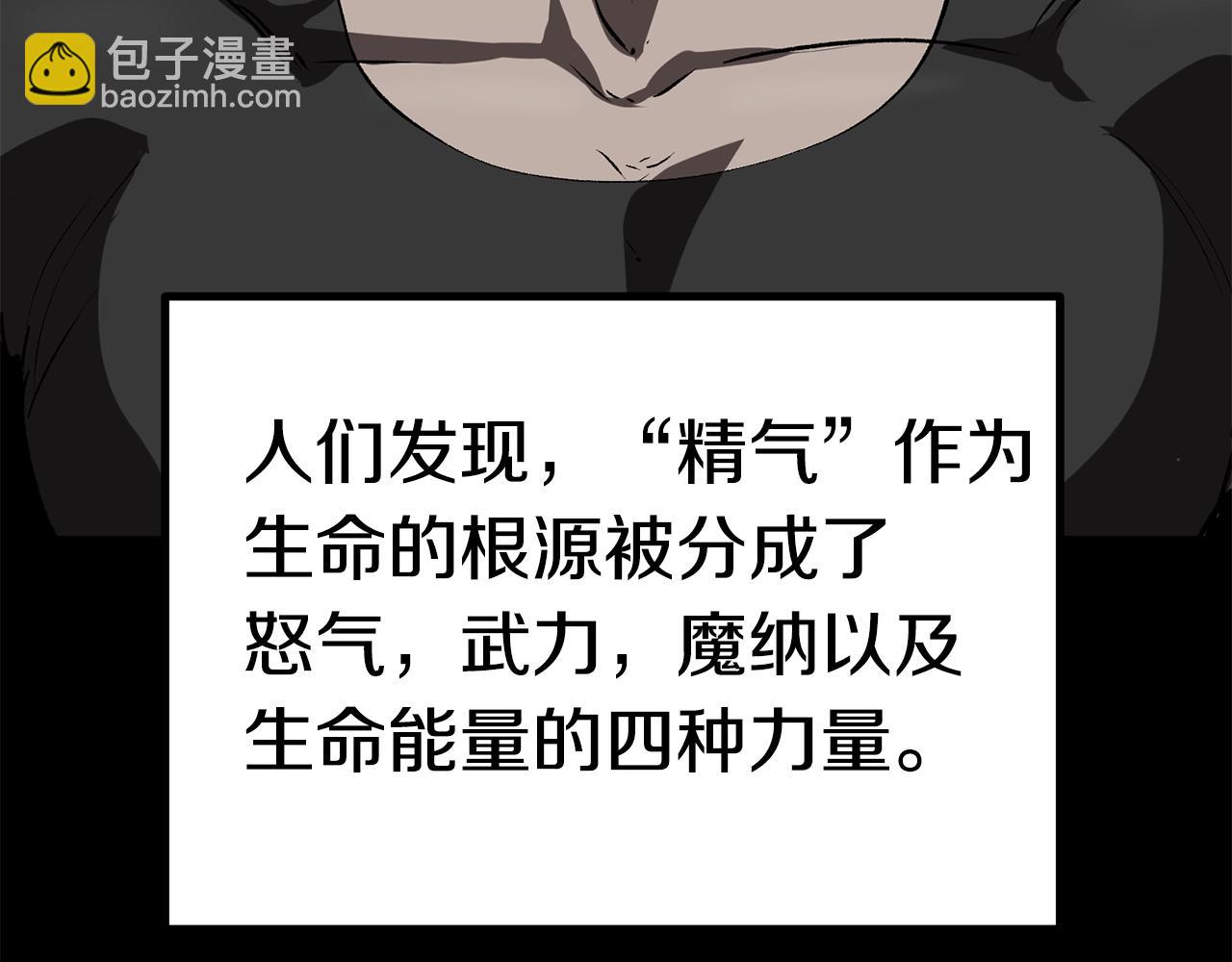 第116话 真正的战士144