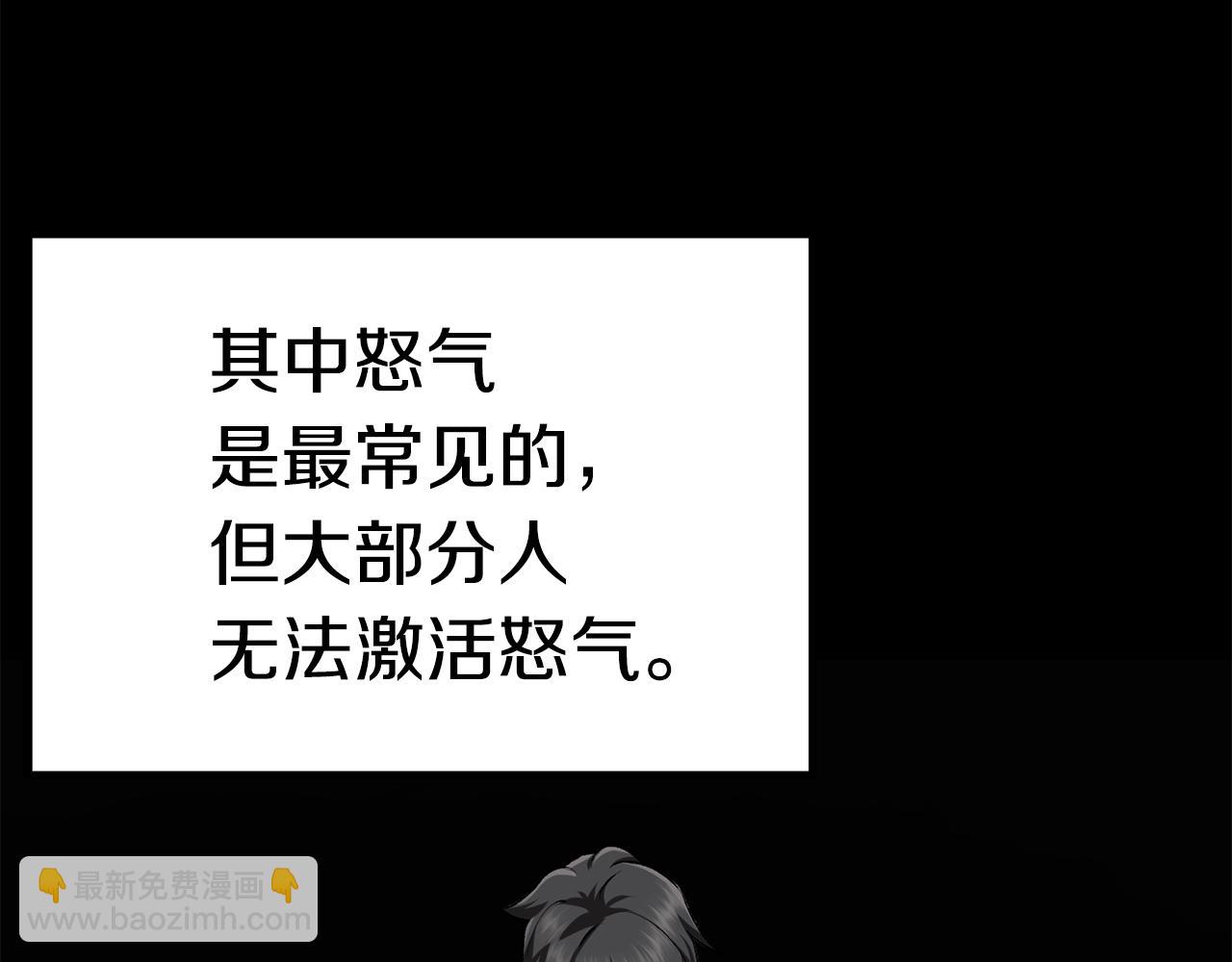 第116话 真正的战士145