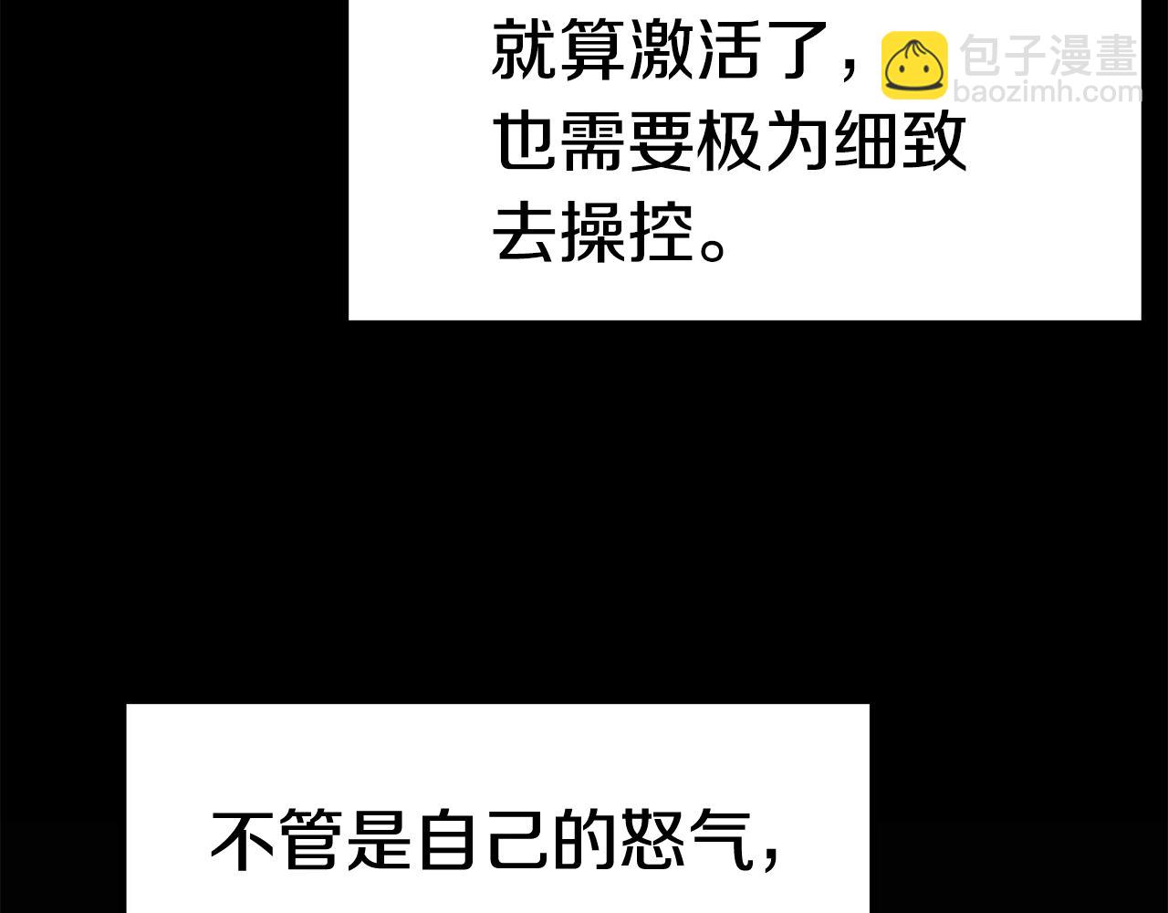 第116话 真正的战士147