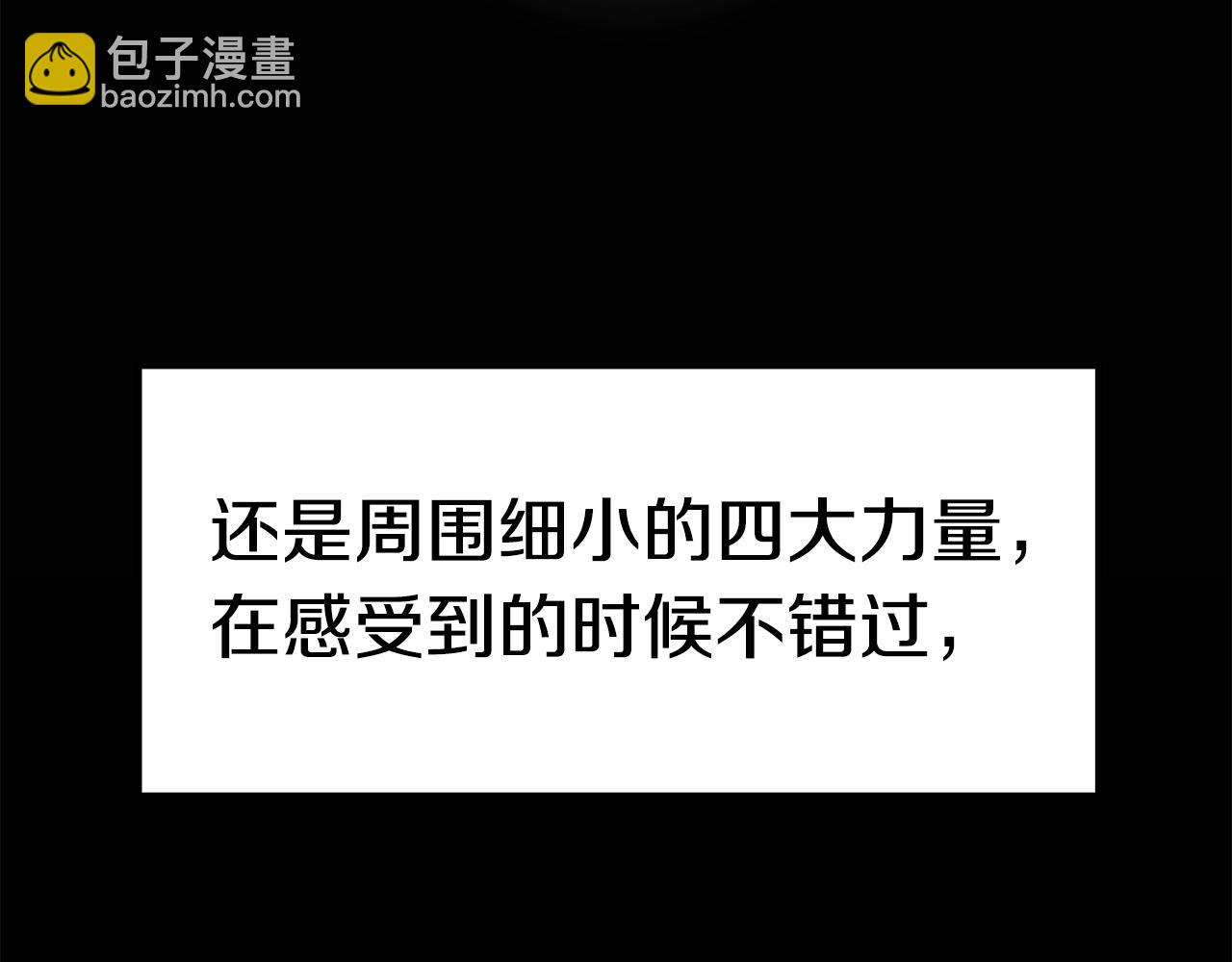 第116话 真正的战士149