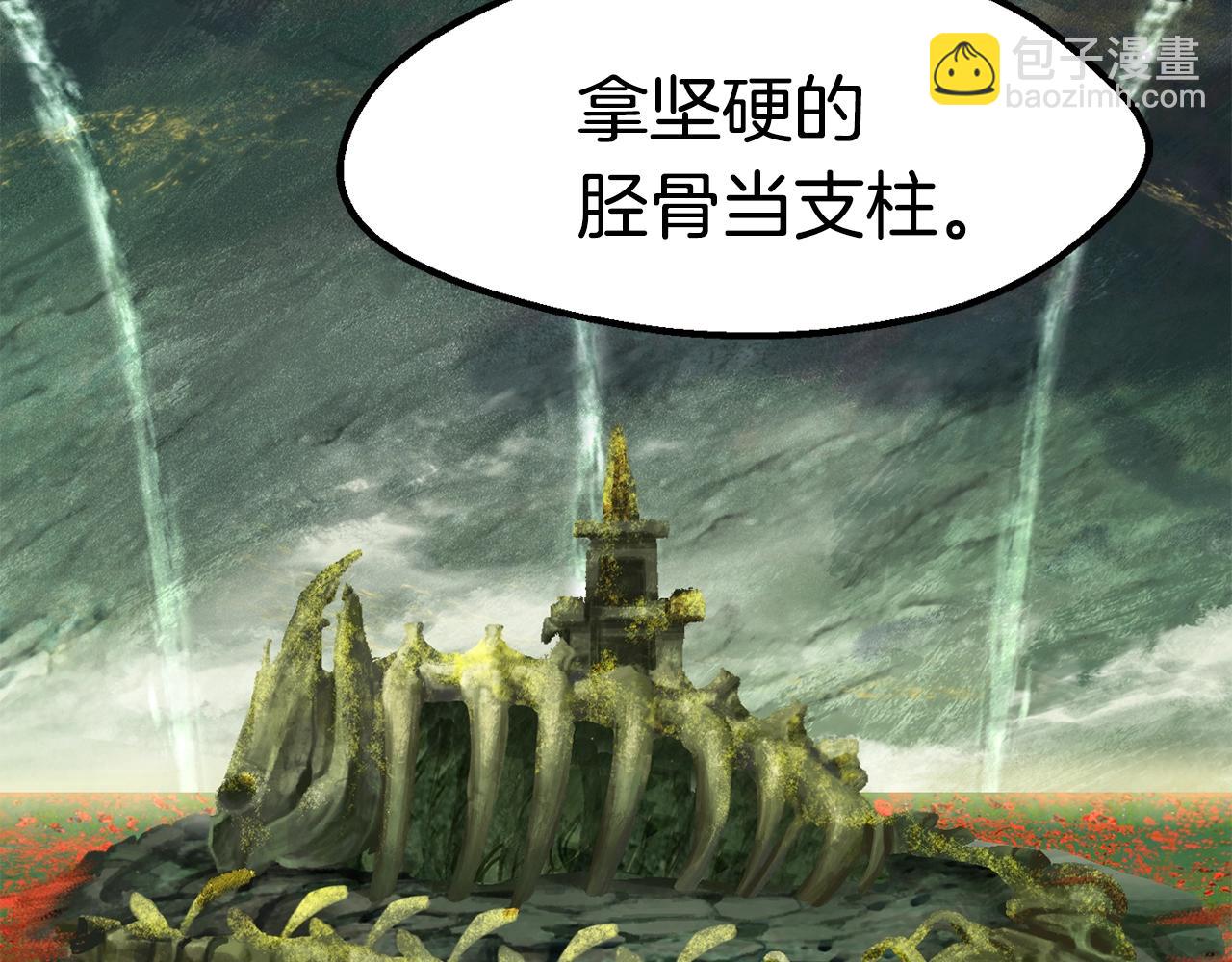 第116话 真正的战士15