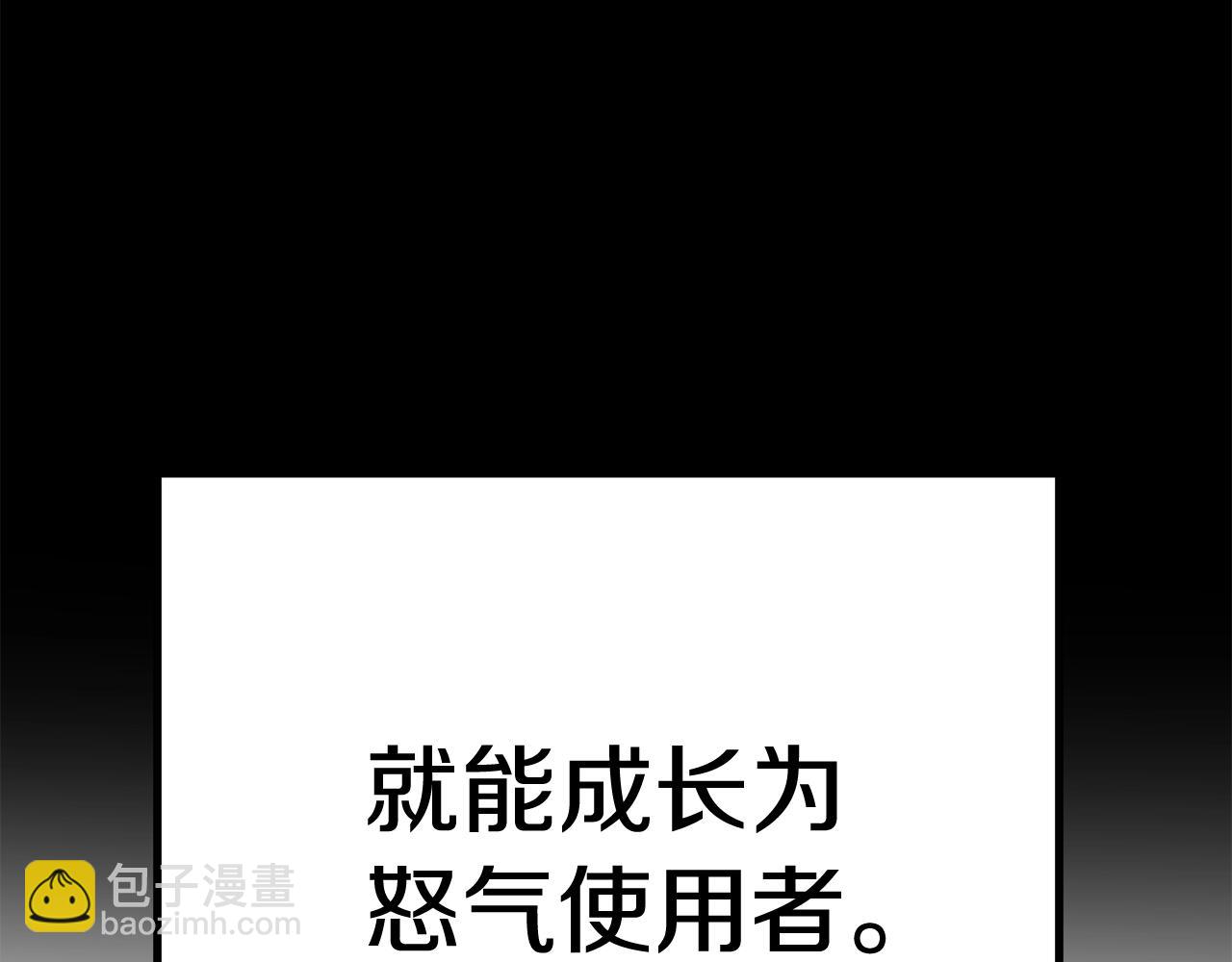 第116话 真正的战士150