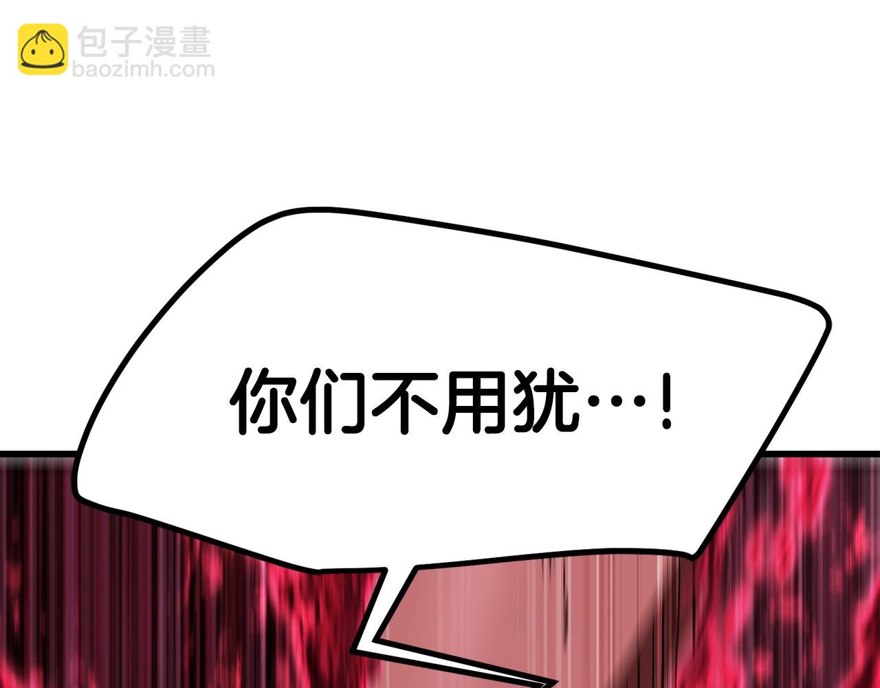 第116话 真正的战士161