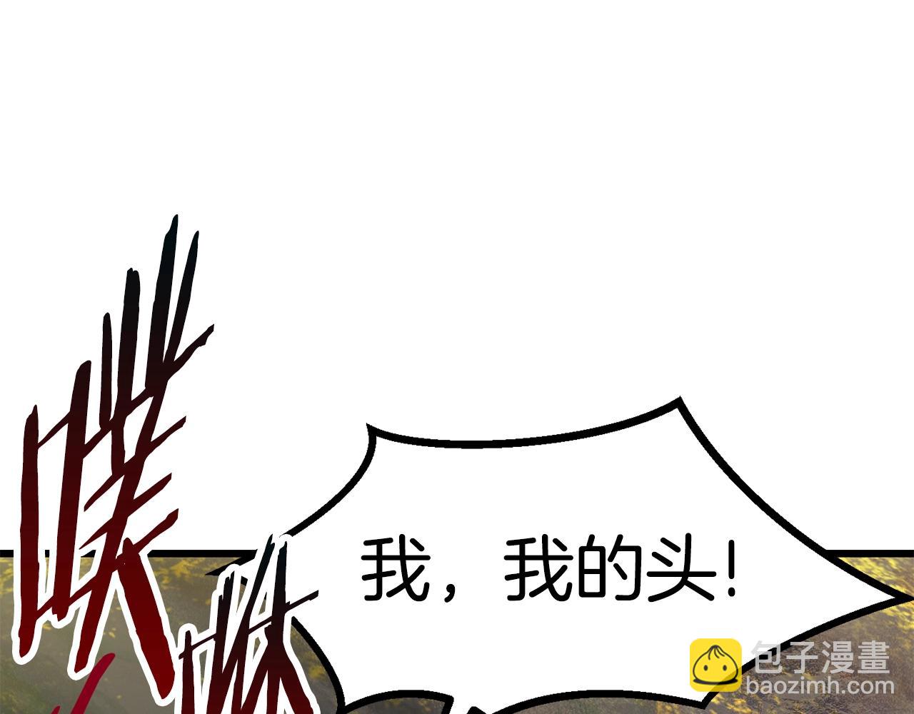 第116话 真正的战士165