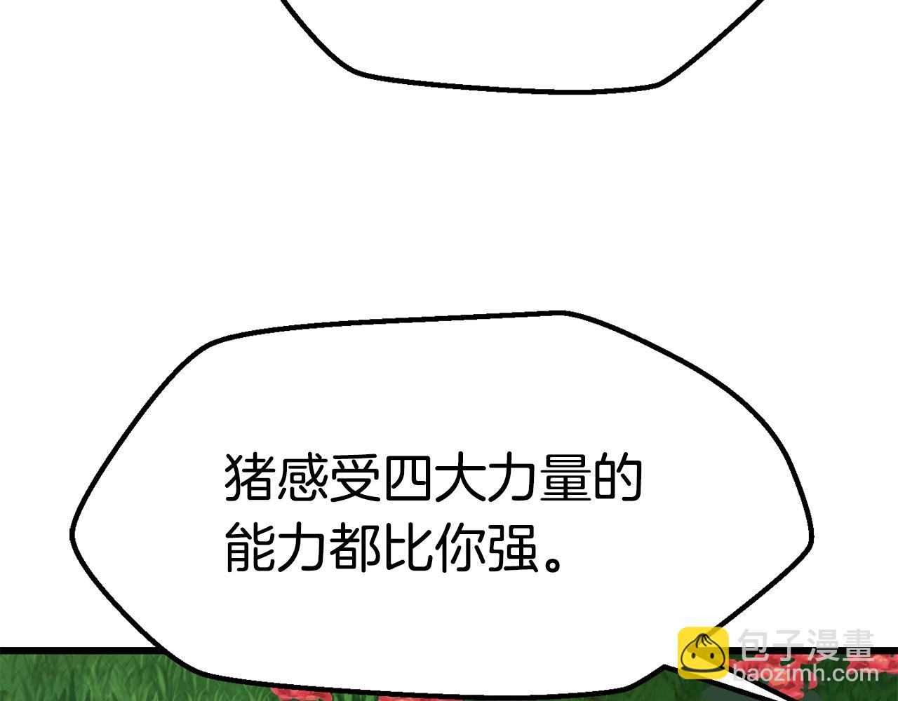 第116话 真正的战士168