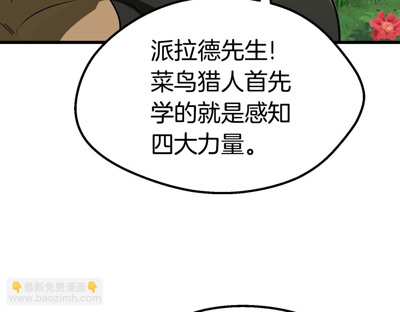 第116话 真正的战士173