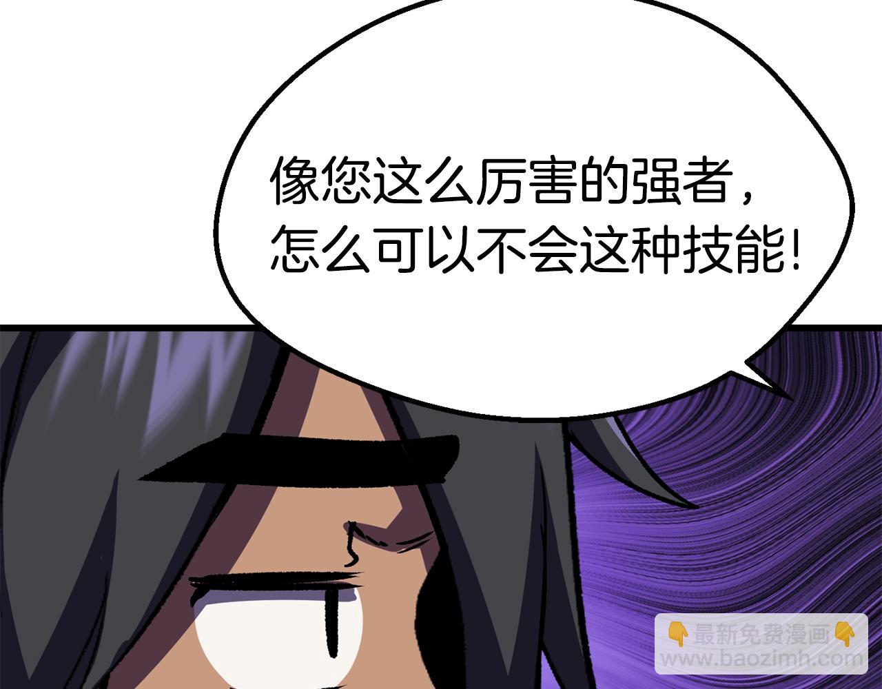 第116话 真正的战士174