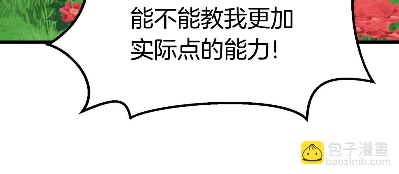 第116话 真正的战士178