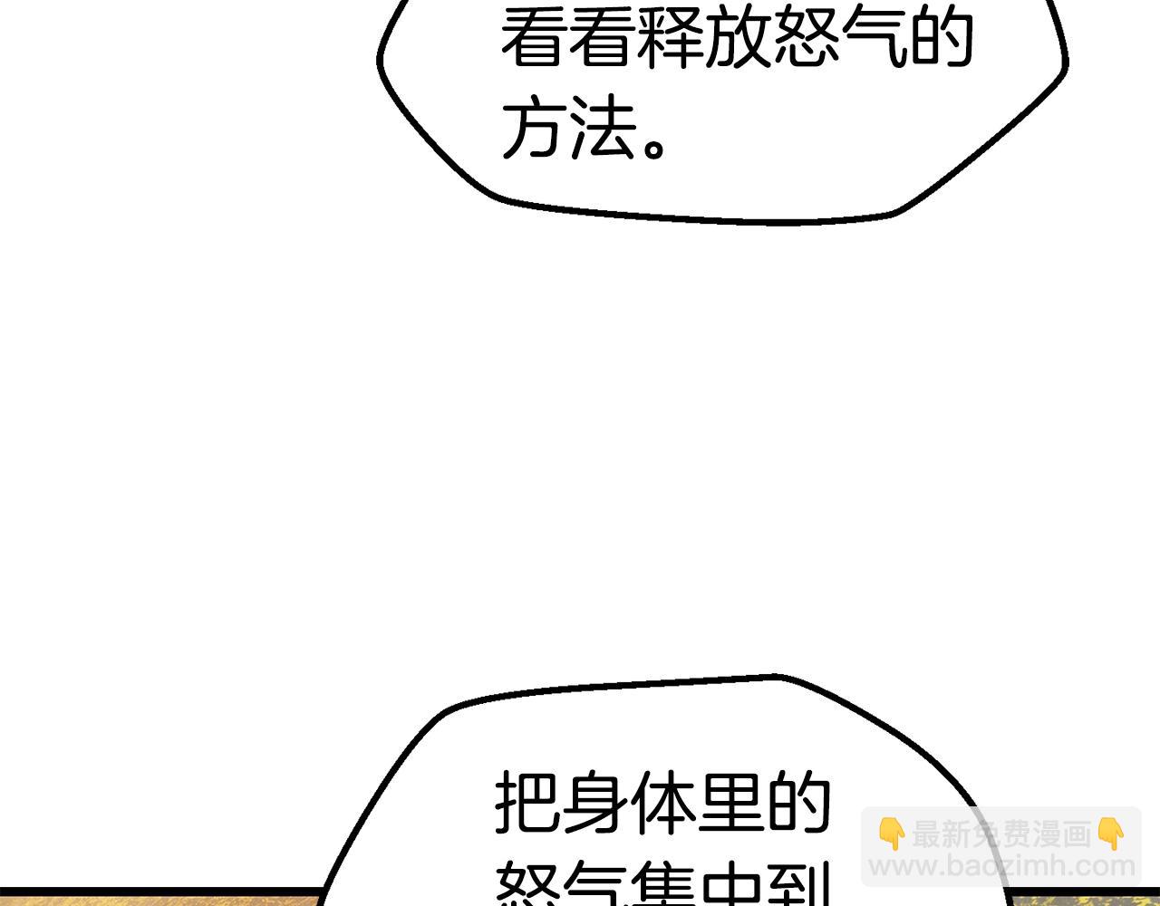 第116话 真正的战士181