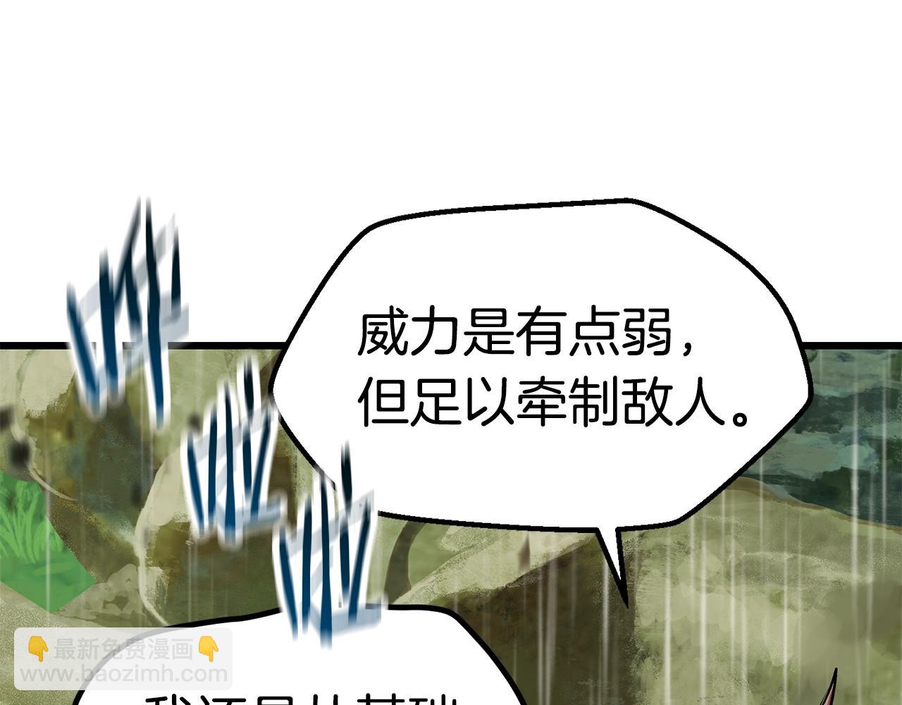 第116话 真正的战士192