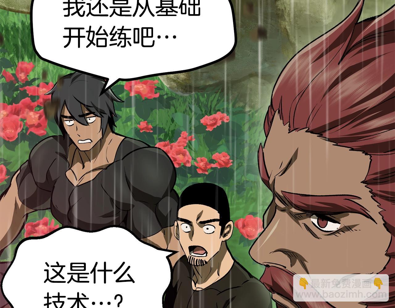 第116话 真正的战士193