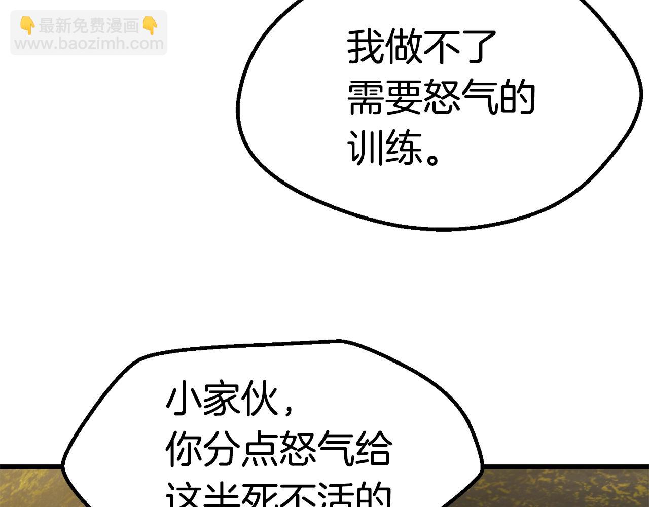 第116话 真正的战士197