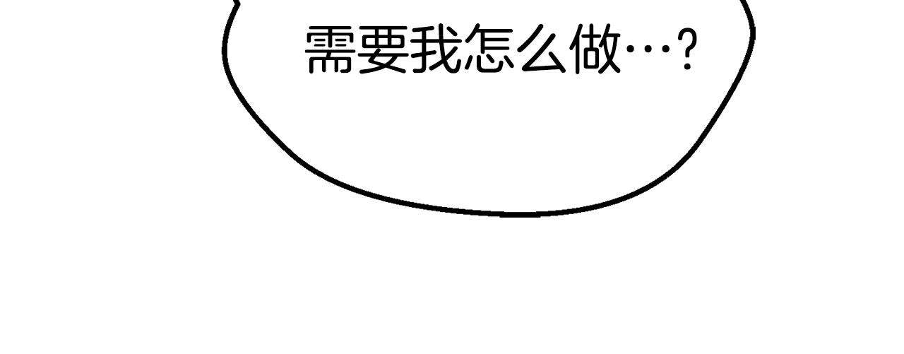 第116话 真正的战士200