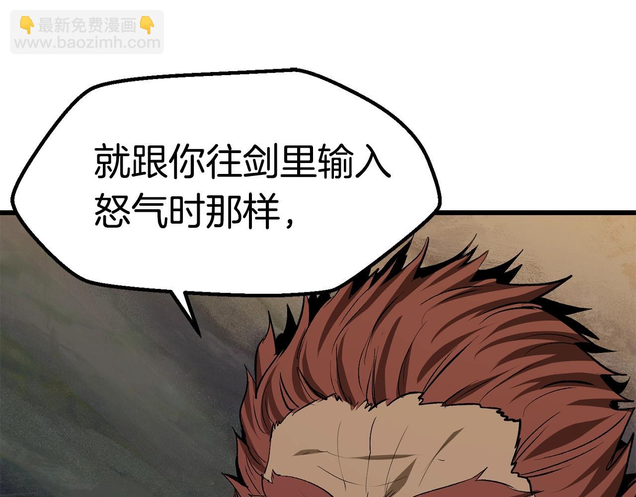 第116话 真正的战士201