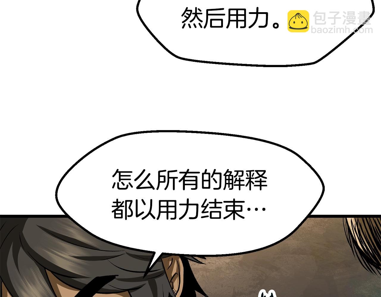 第116话 真正的战士203