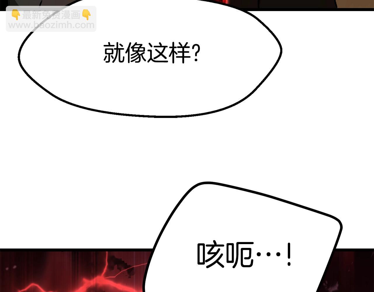 第116话 真正的战士205