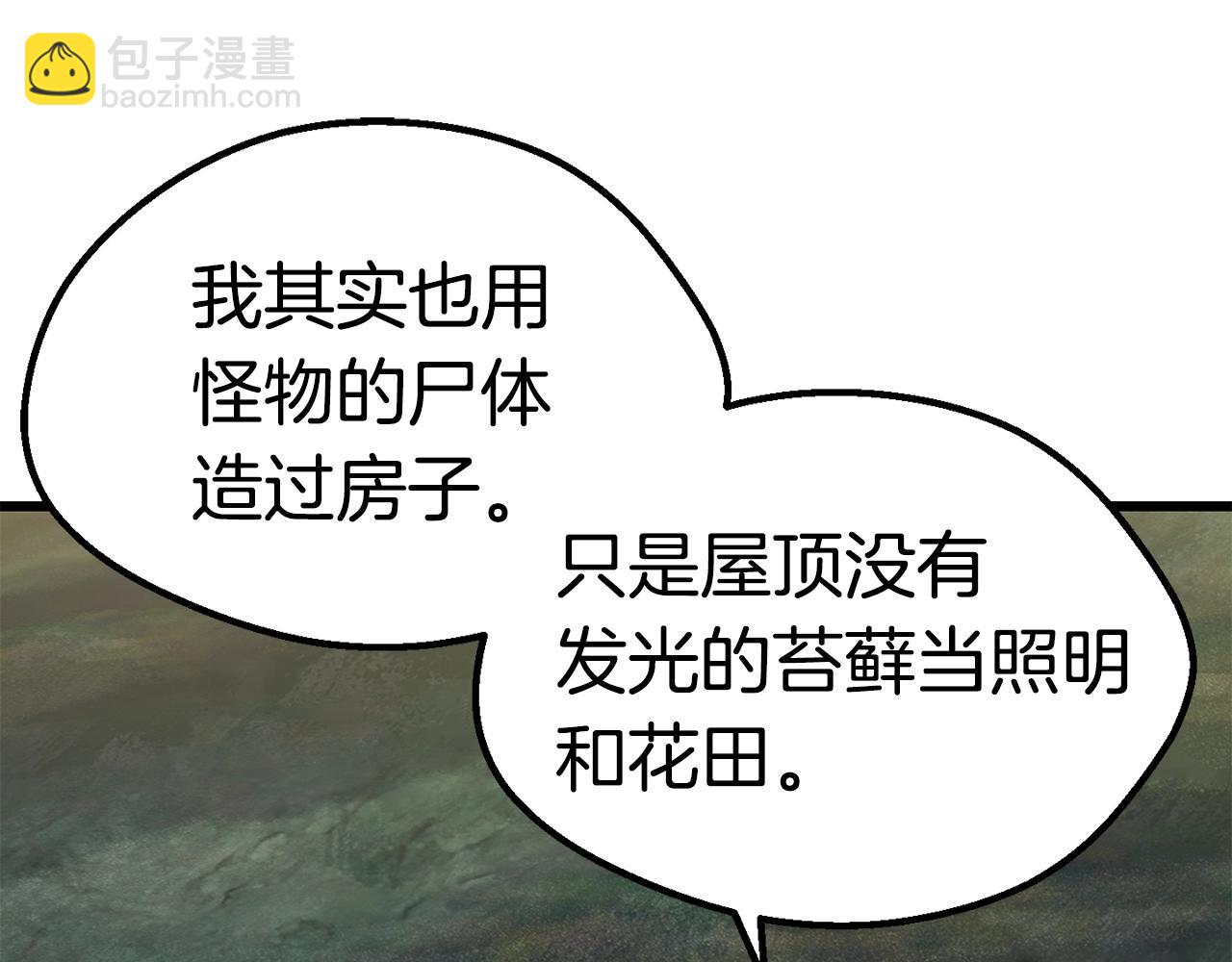 第116话 真正的战士21