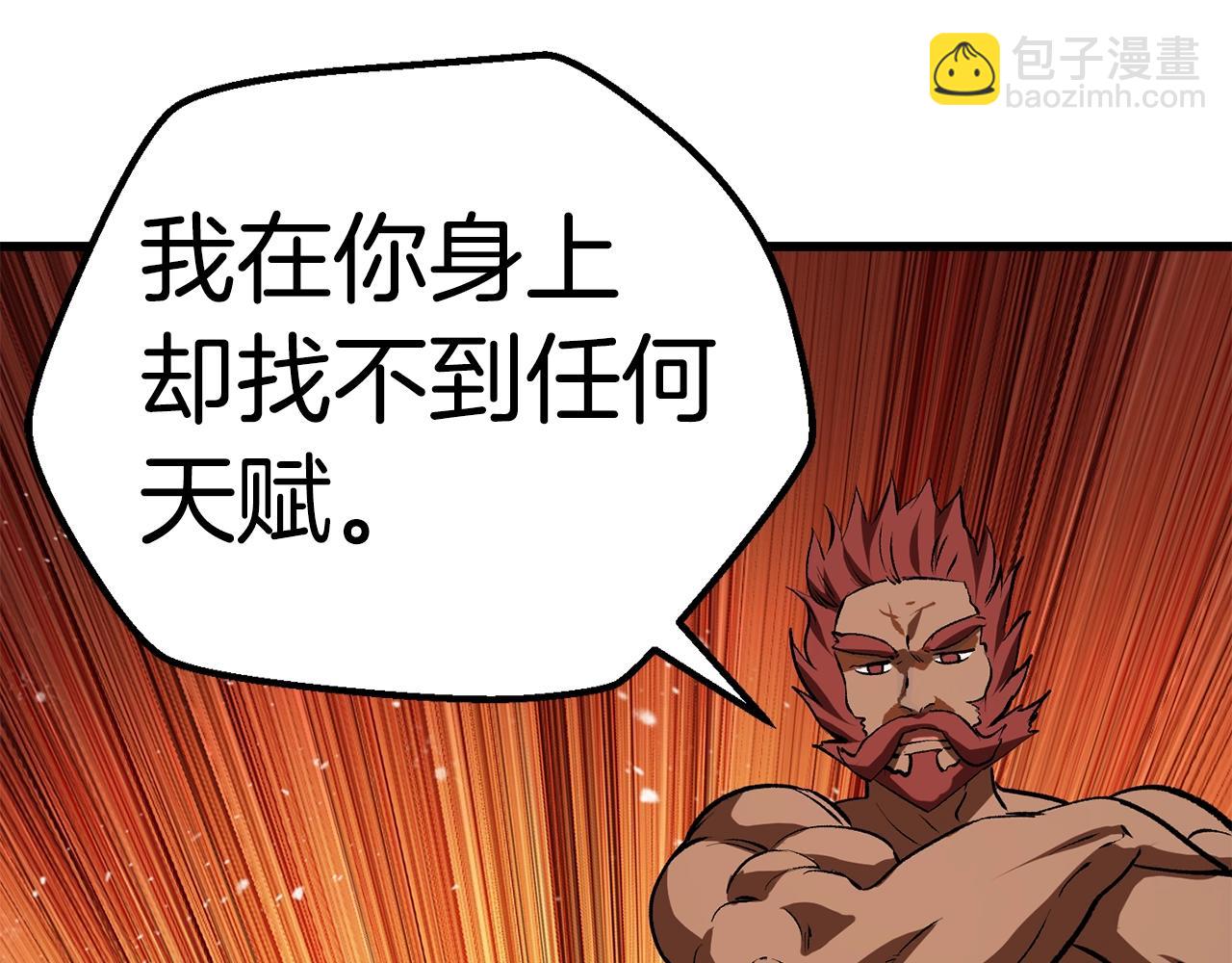 第116话 真正的战士223