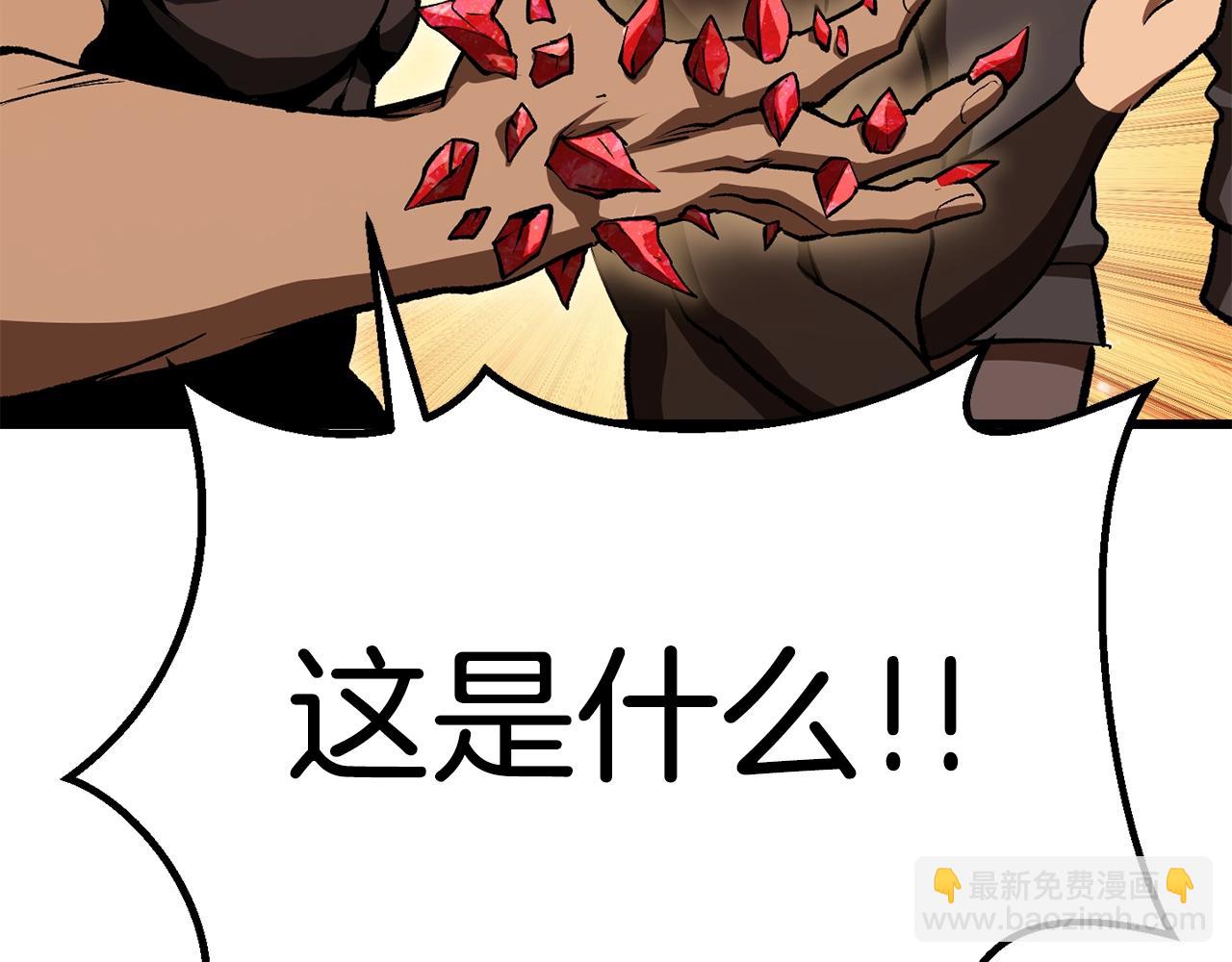第116话 真正的战士225