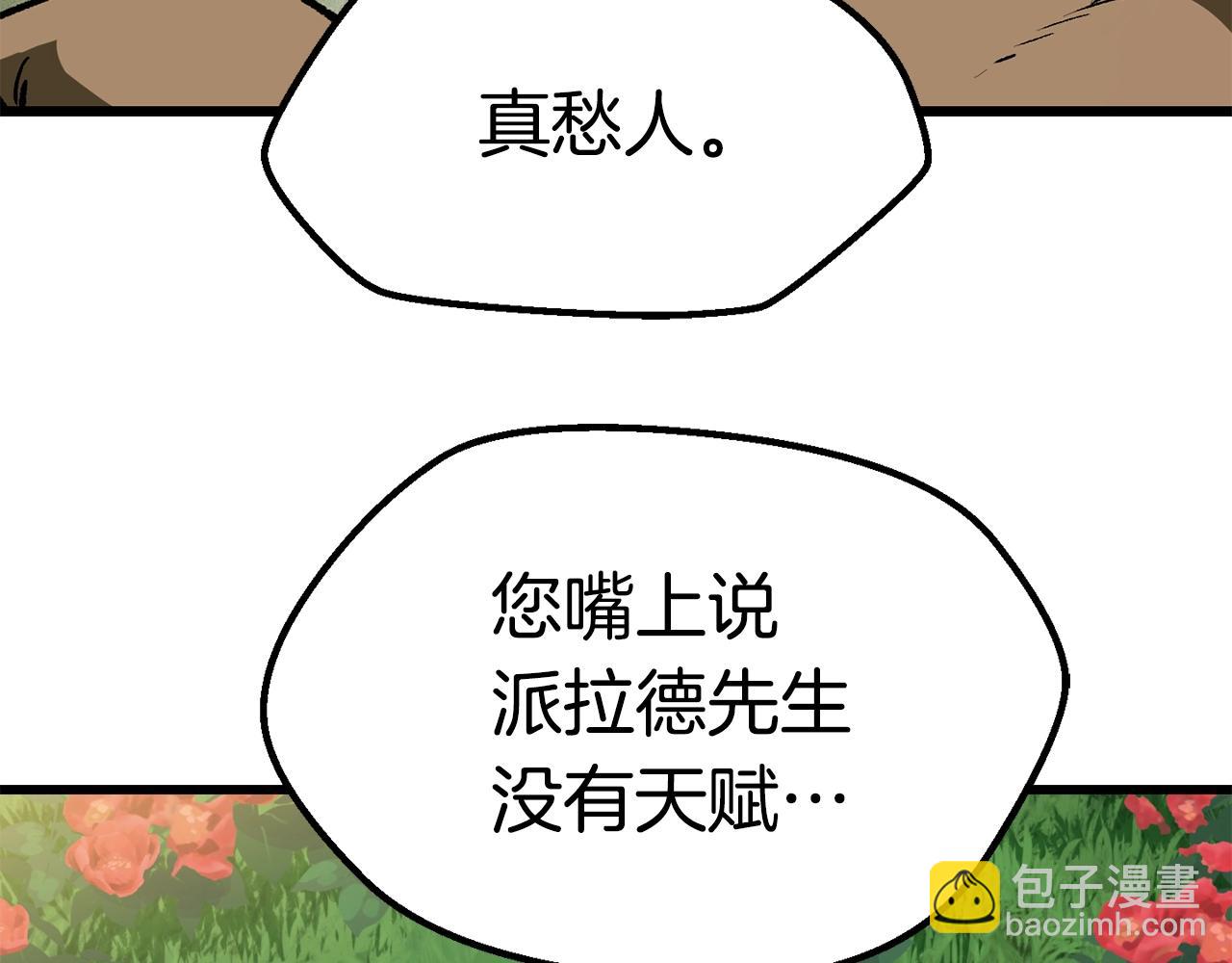 第116话 真正的战士229