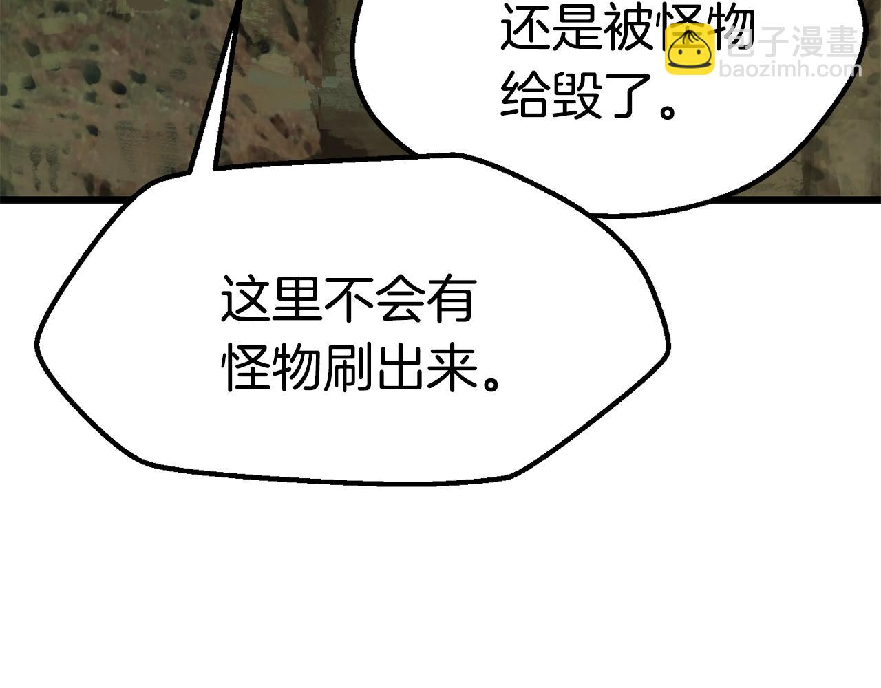 第116话 真正的战士23