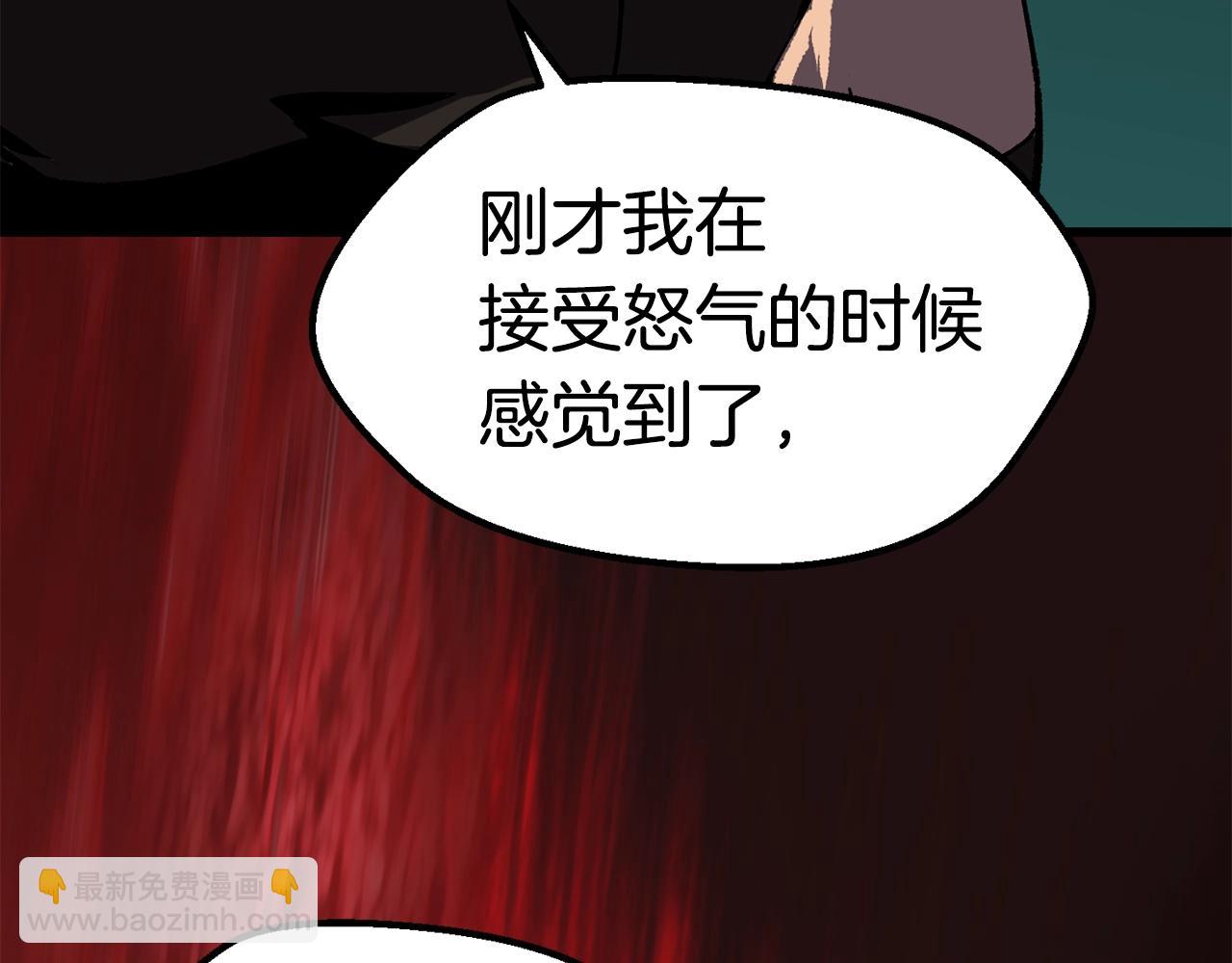 第116话 真正的战士234