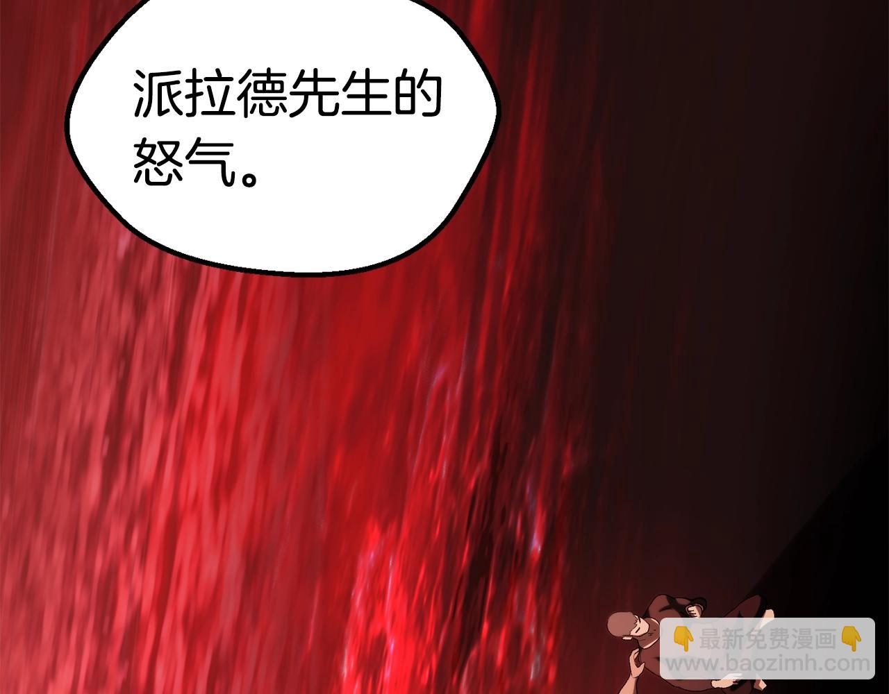 第116话 真正的战士235