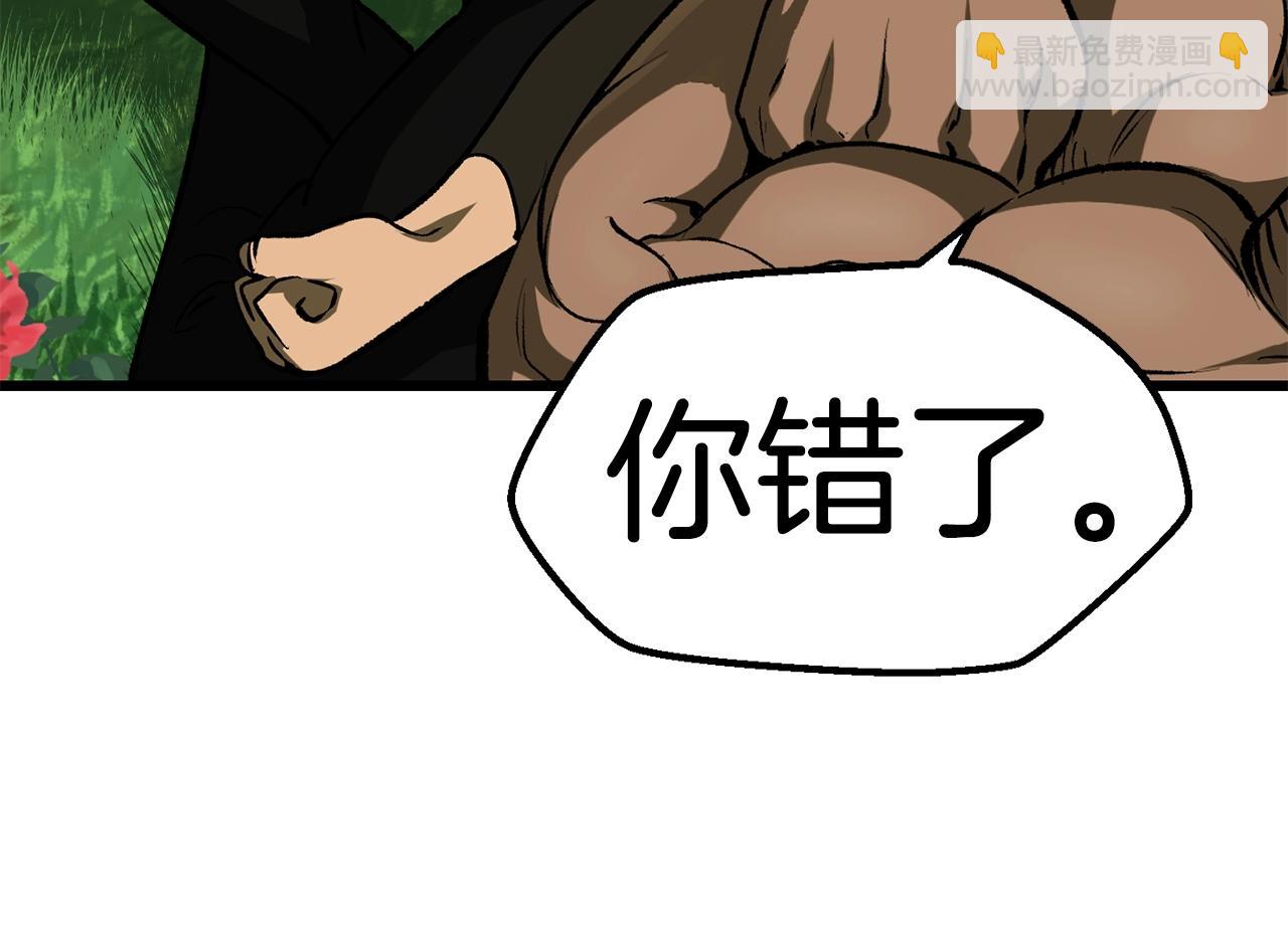 第116话 真正的战士242