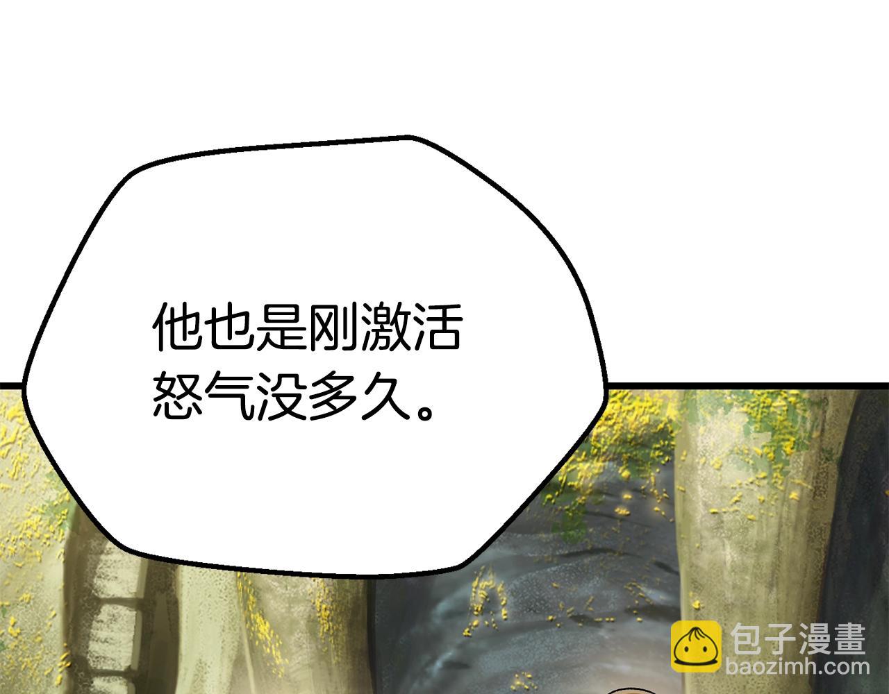 第116话 真正的战士243