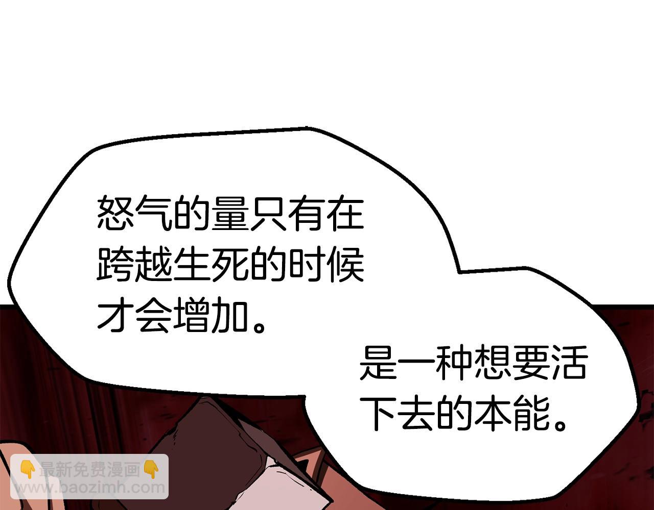 第116话 真正的战士250