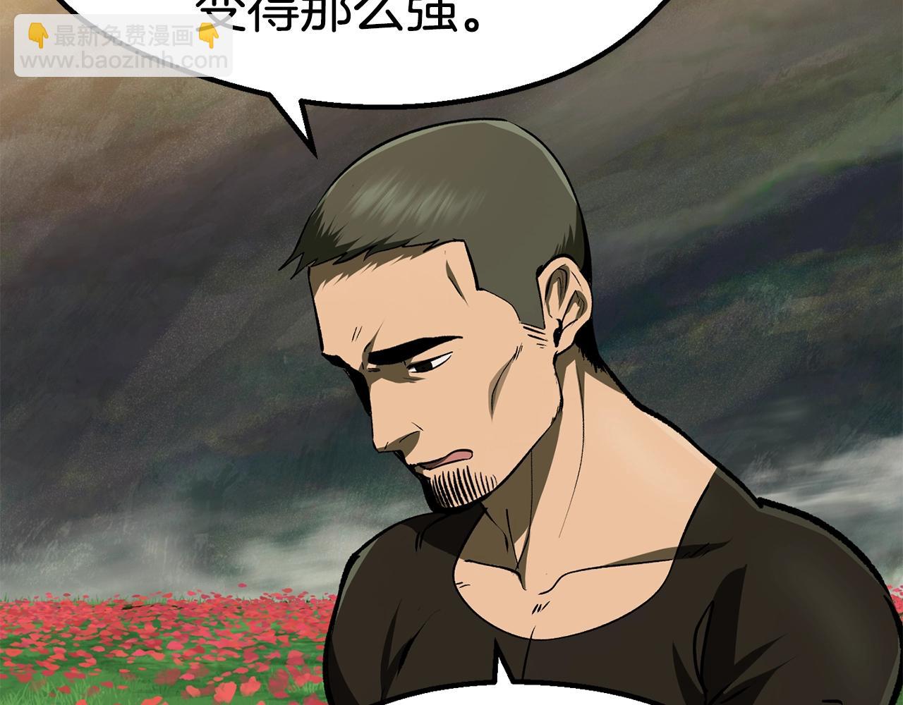 第116话 真正的战士254