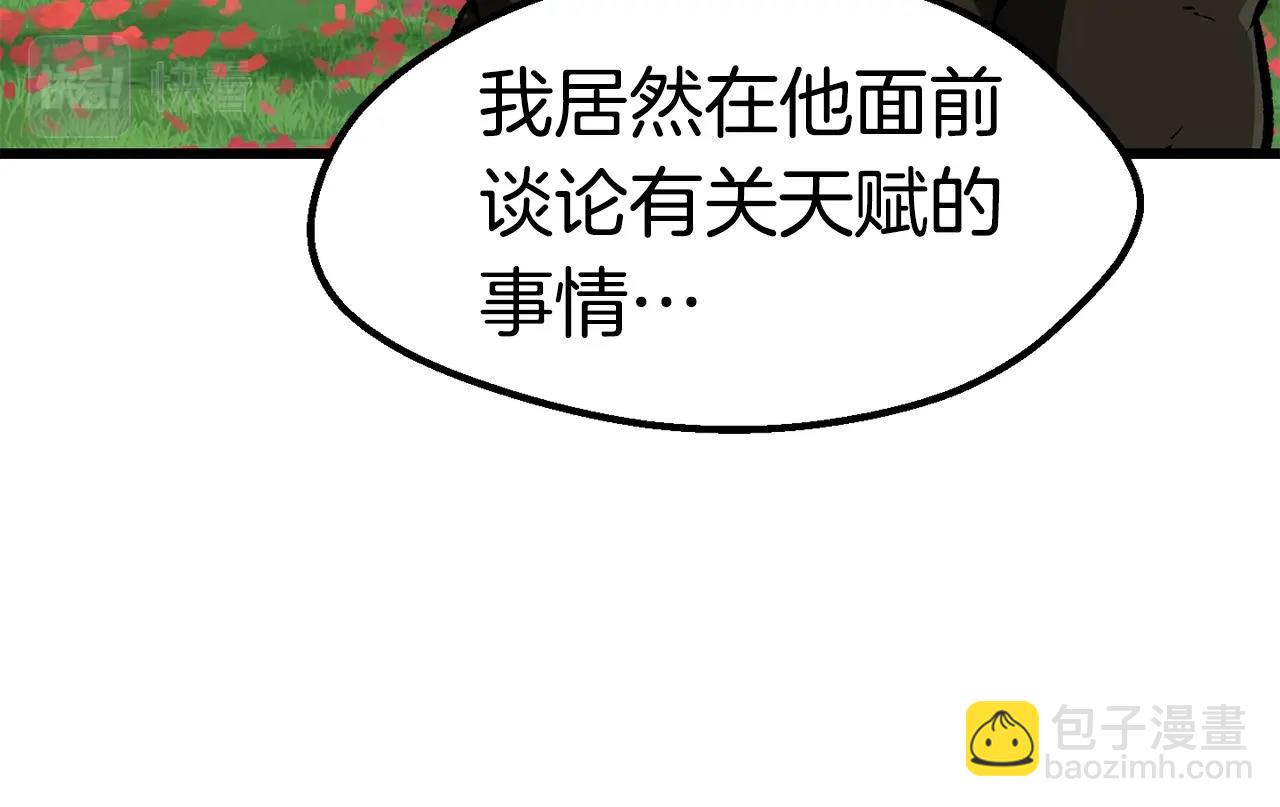第116话 真正的战士255
