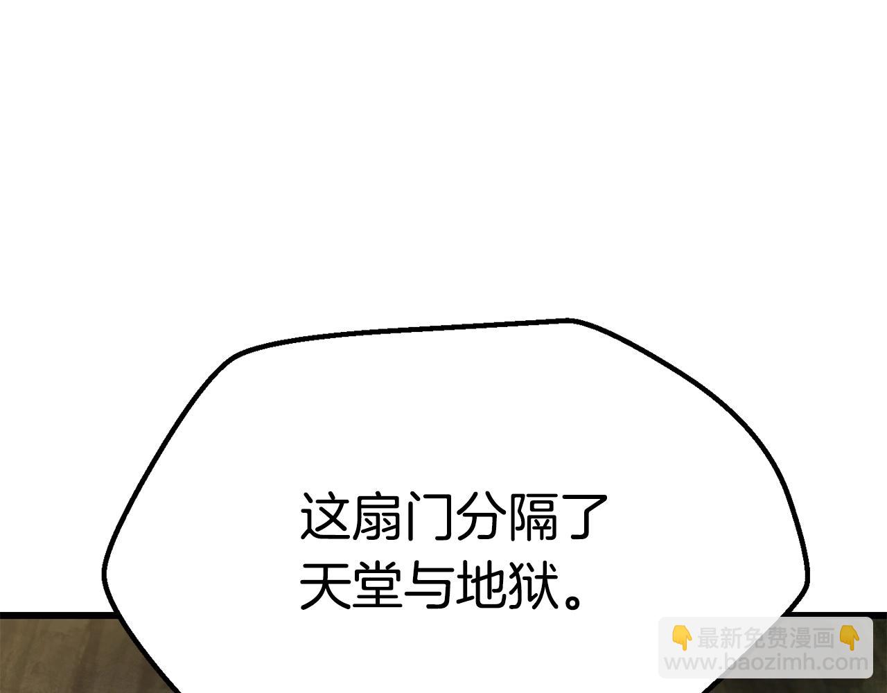 第116话 真正的战士26