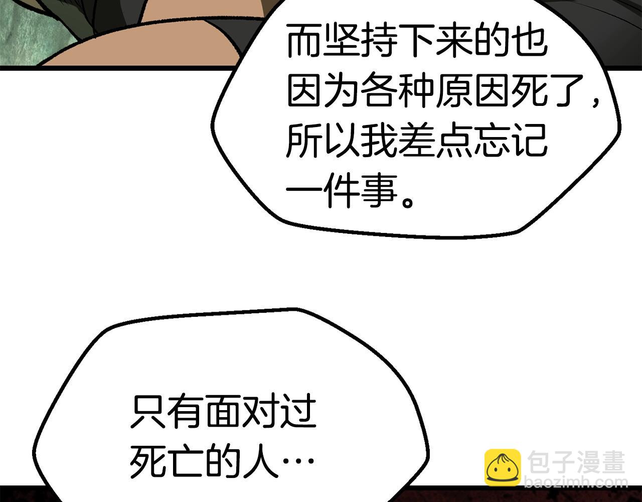 第116话 真正的战士263