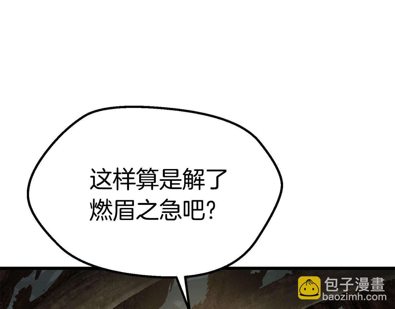 第116话 真正的战士3