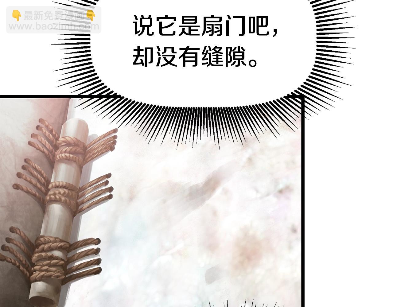 第116话 真正的战士33