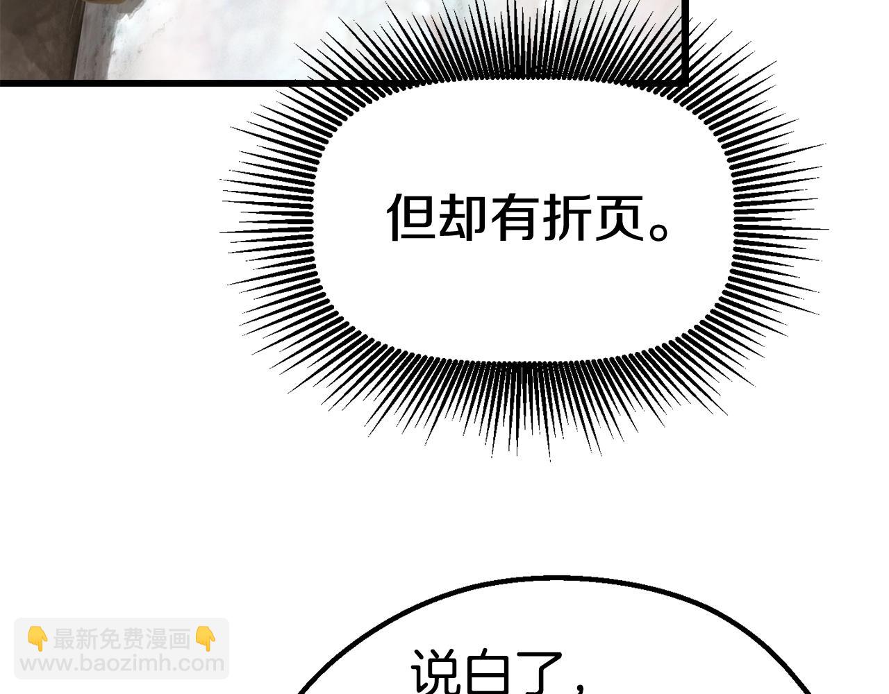 第116话 真正的战士34