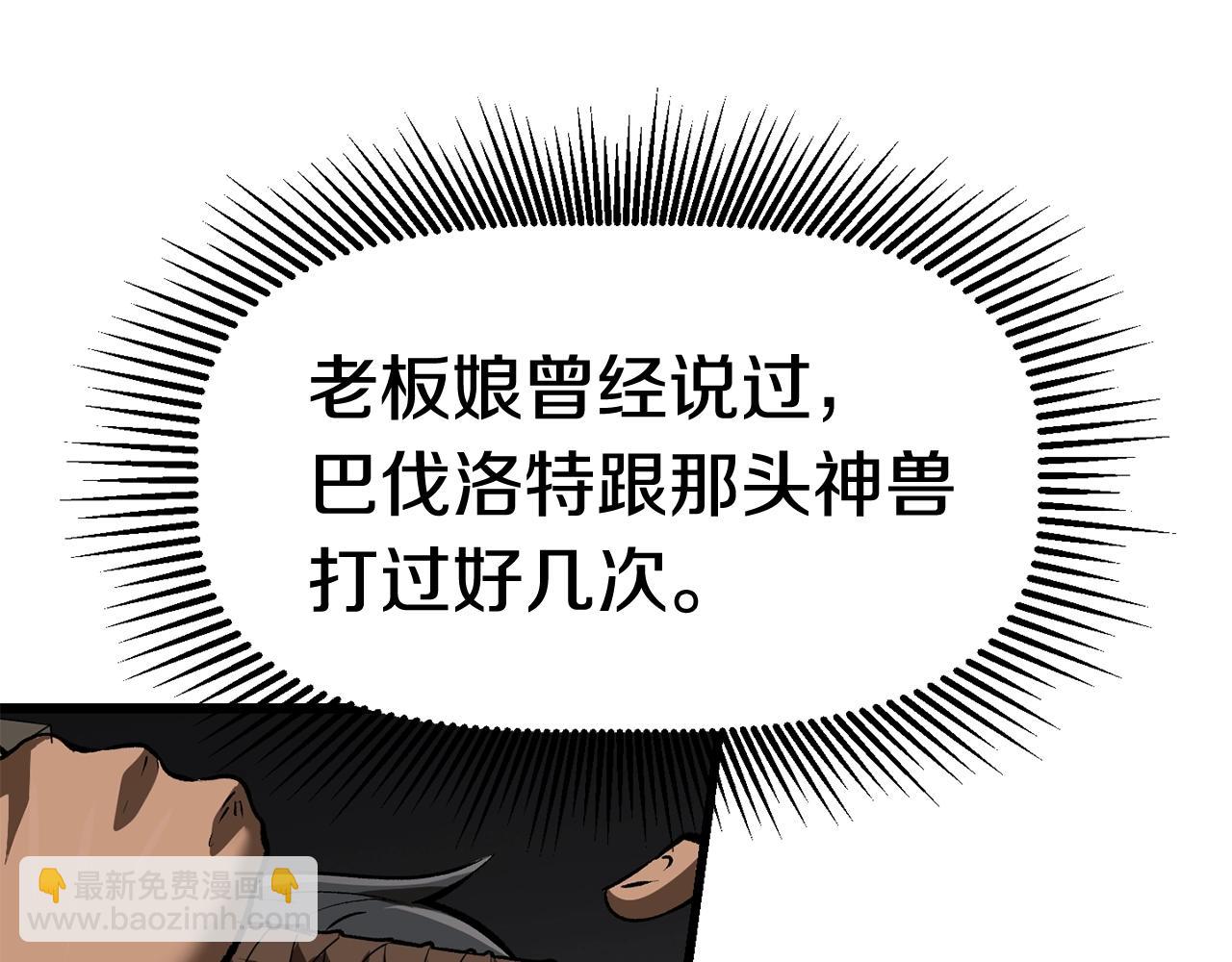 第116话 真正的战士37
