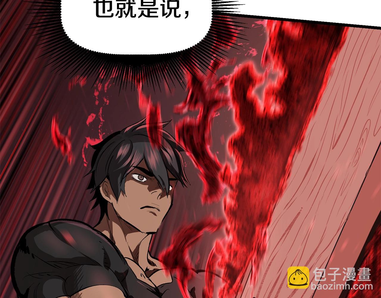 第116话 真正的战士41
