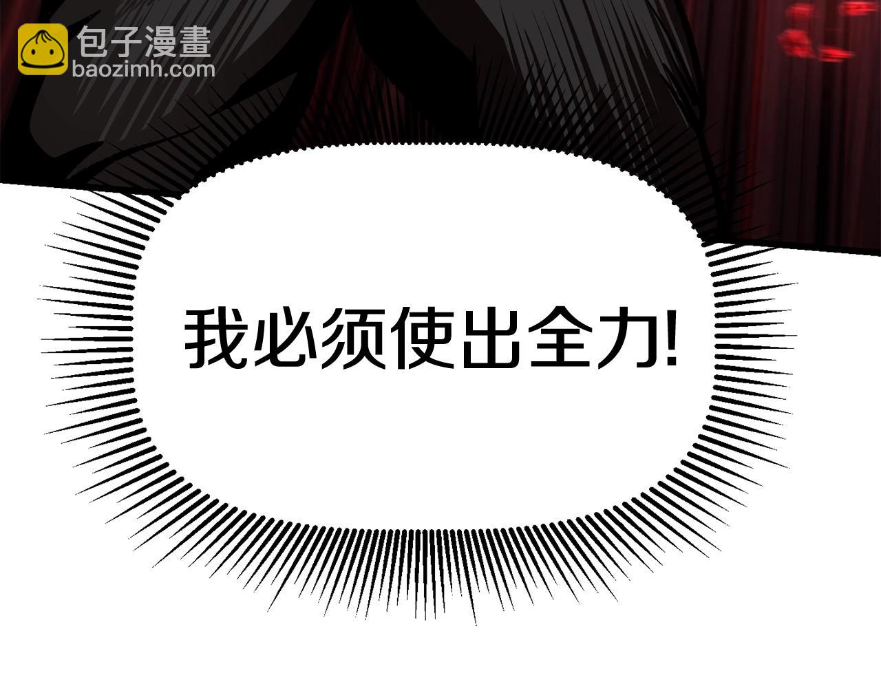 第116话 真正的战士43