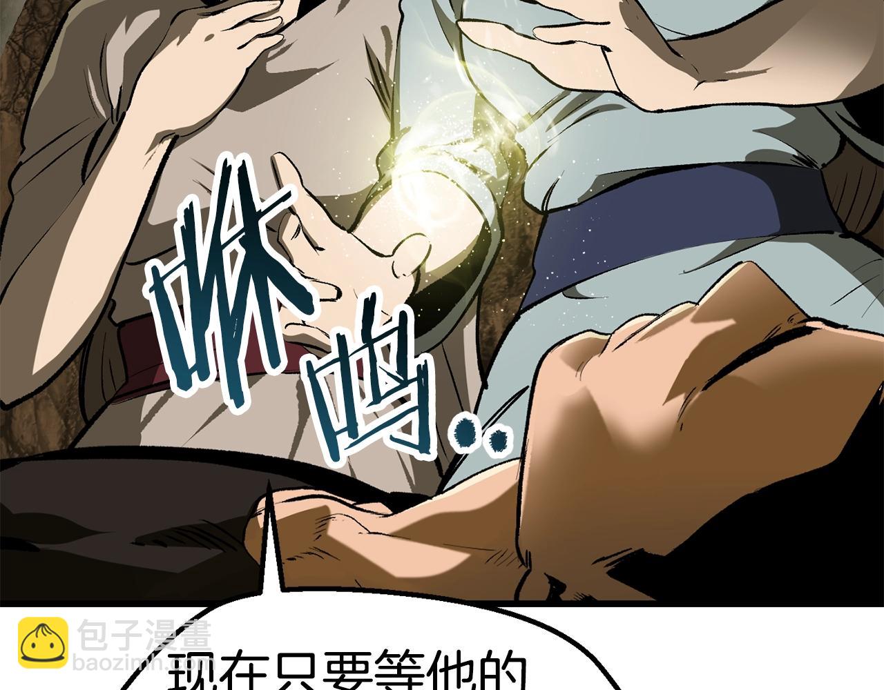 第116话 真正的战士5