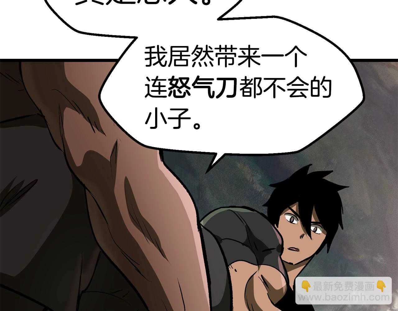 第116话 真正的战士76