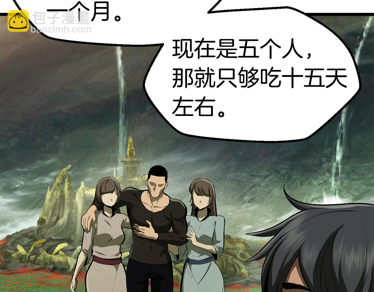 第116话 真正的战士79