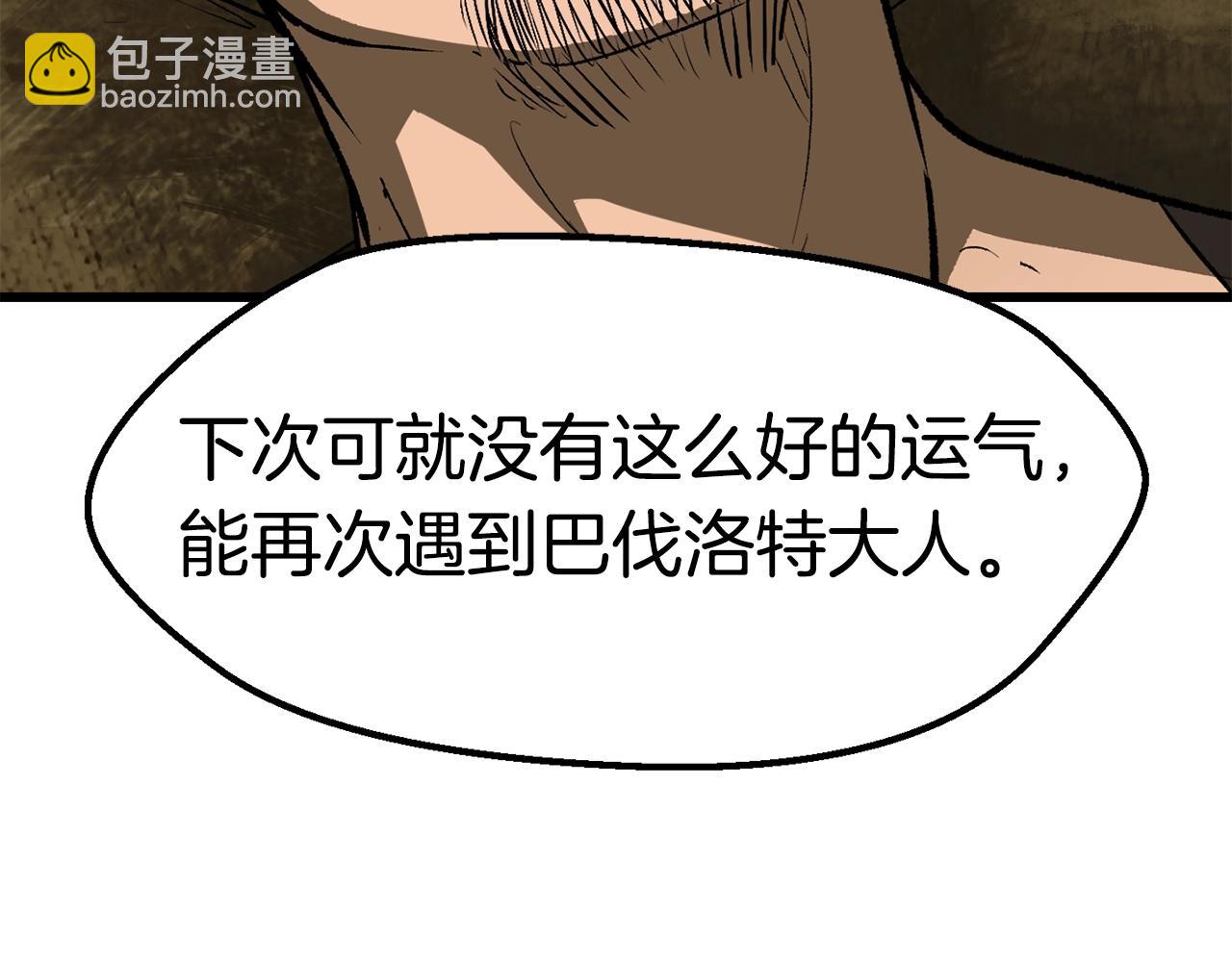 第116话 真正的战士8