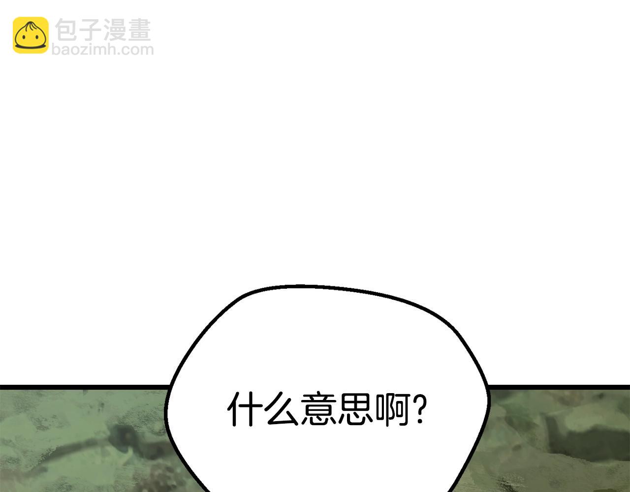 第116话 真正的战士81