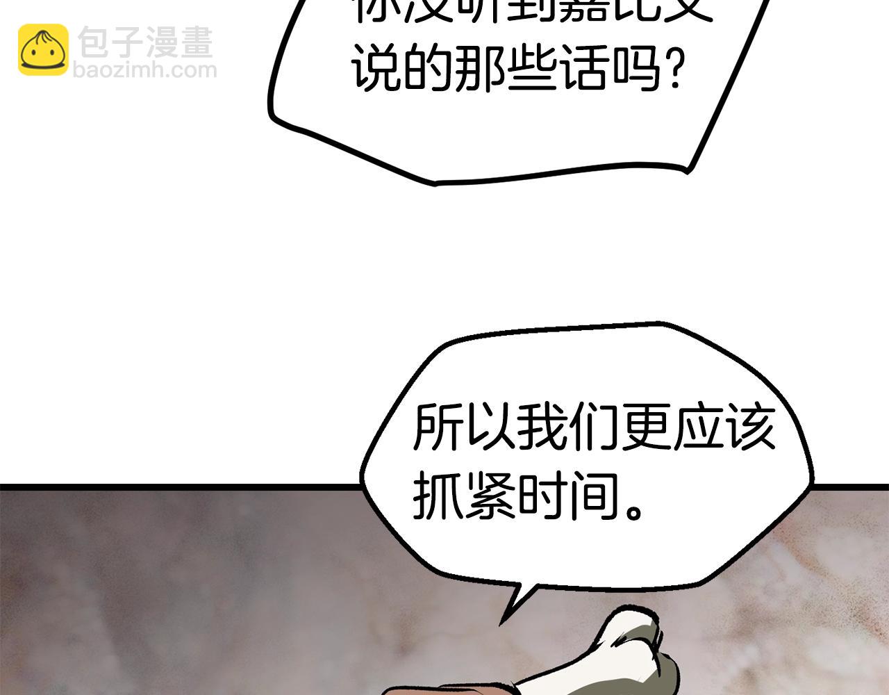第116话 真正的战士88