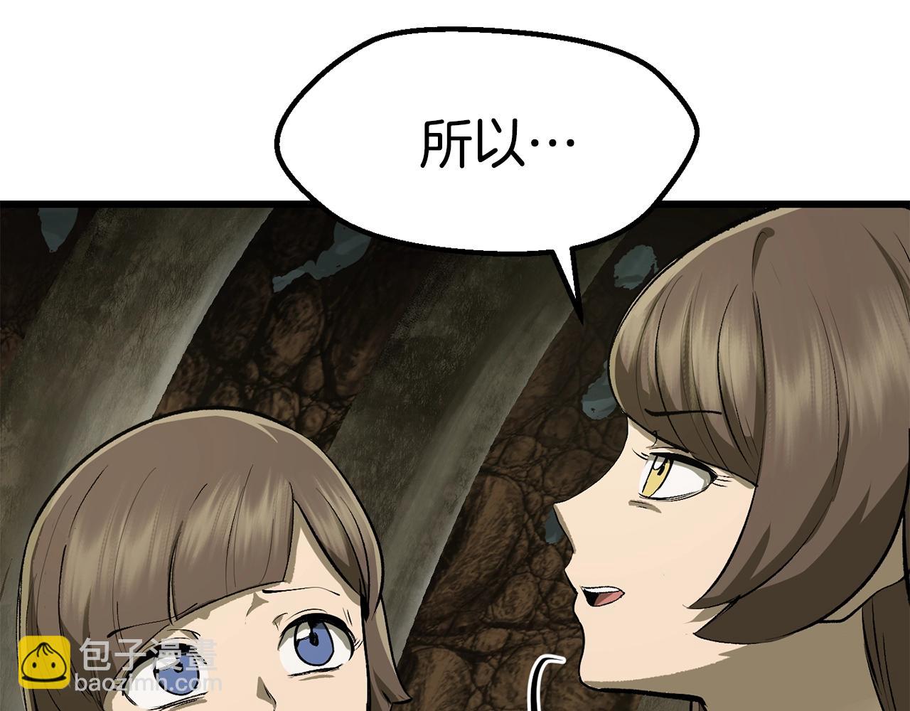 第116话 真正的战士9