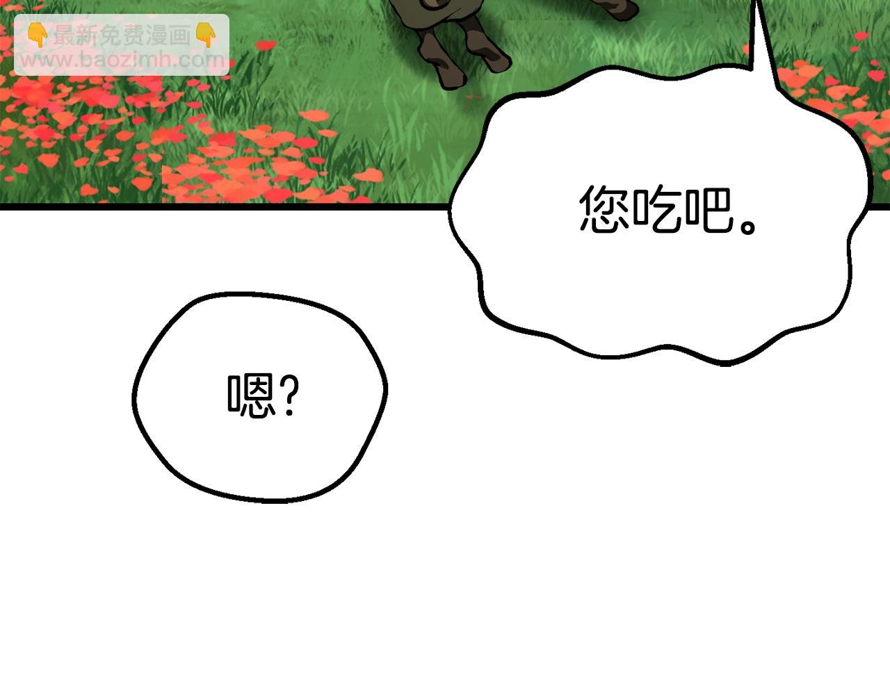 第117话 天使的胳膊10