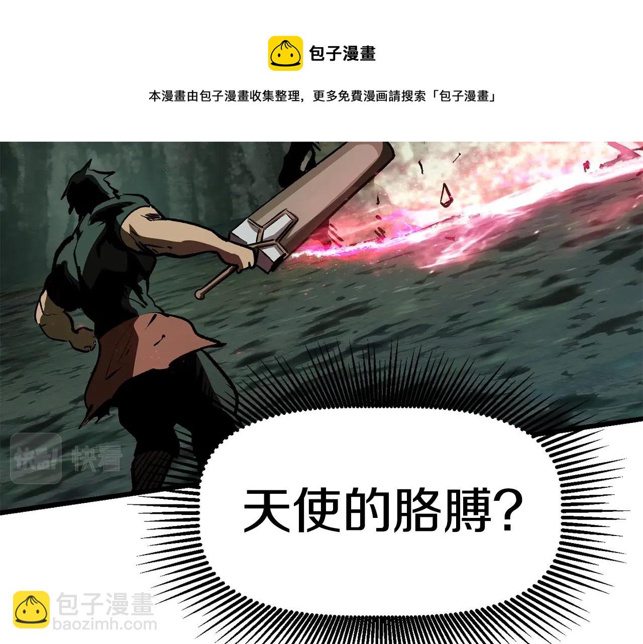 第117话 天使的胳膊100