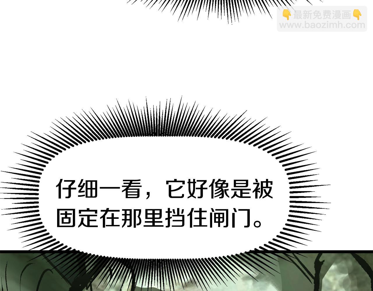 第117话 天使的胳膊101